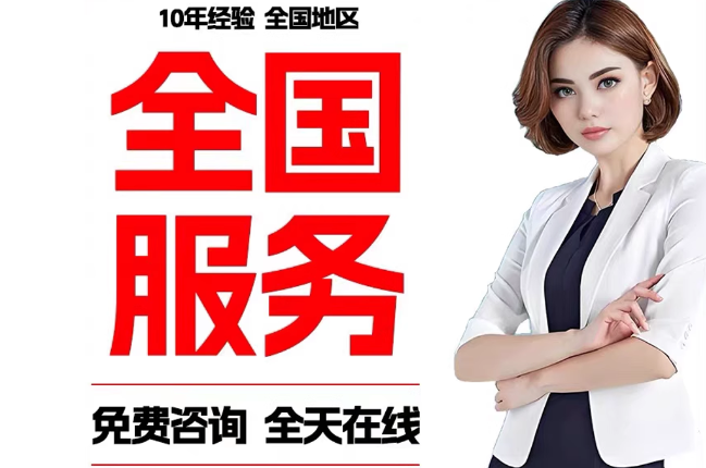 长泰失信人员公积金张华有10万，能提取么？